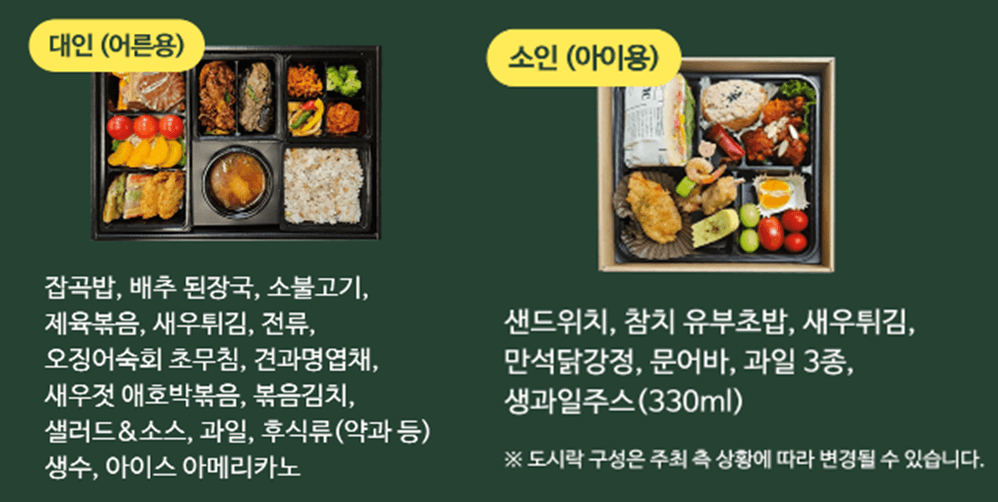 포레스트 캠프 숲속 바캉스