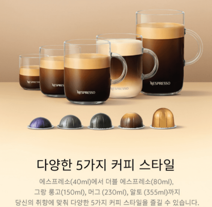 커피머신 추천 및 판매 순위 TOP 5 - 네이버, 쿠팡, SSG닷컴 비교