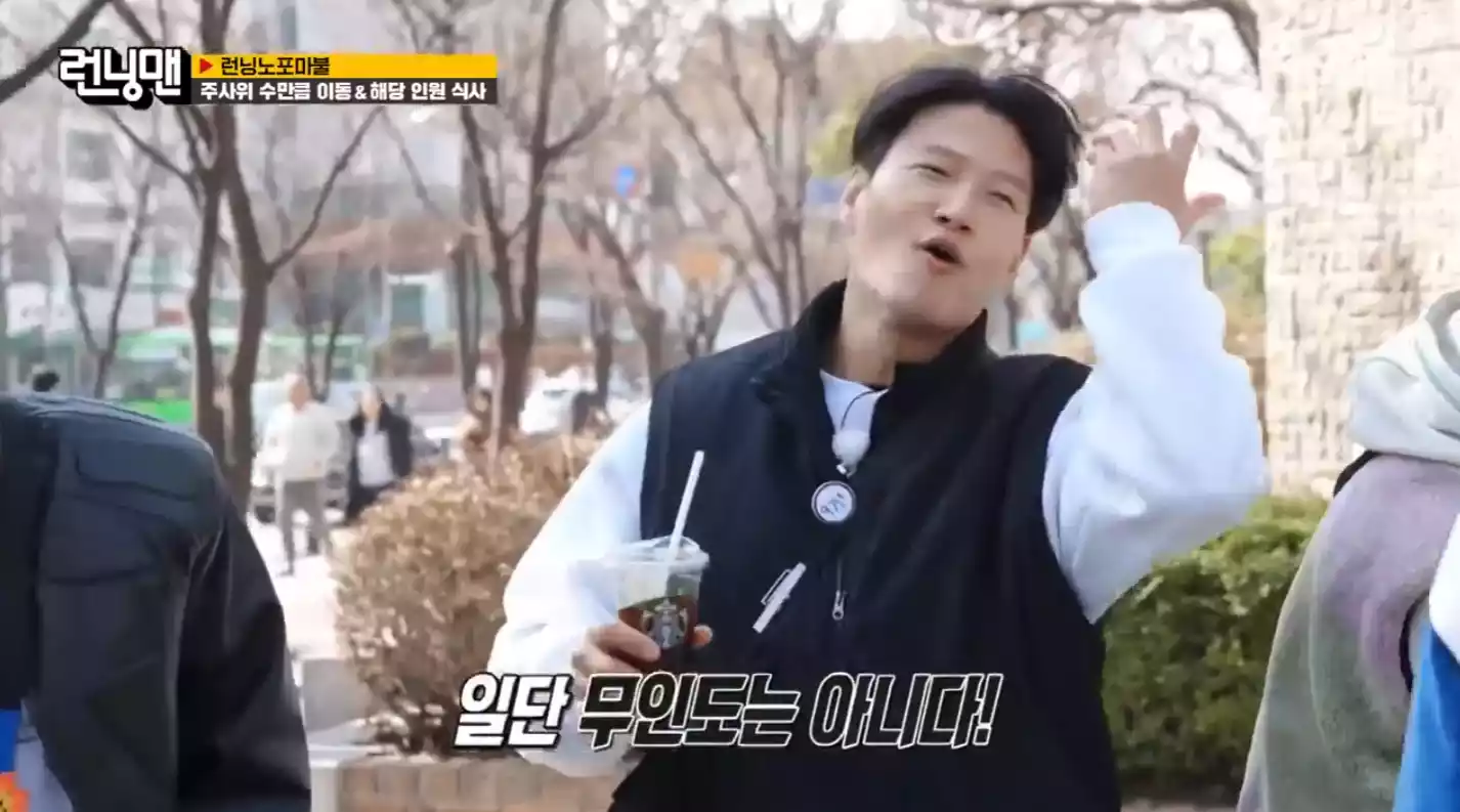 김종국