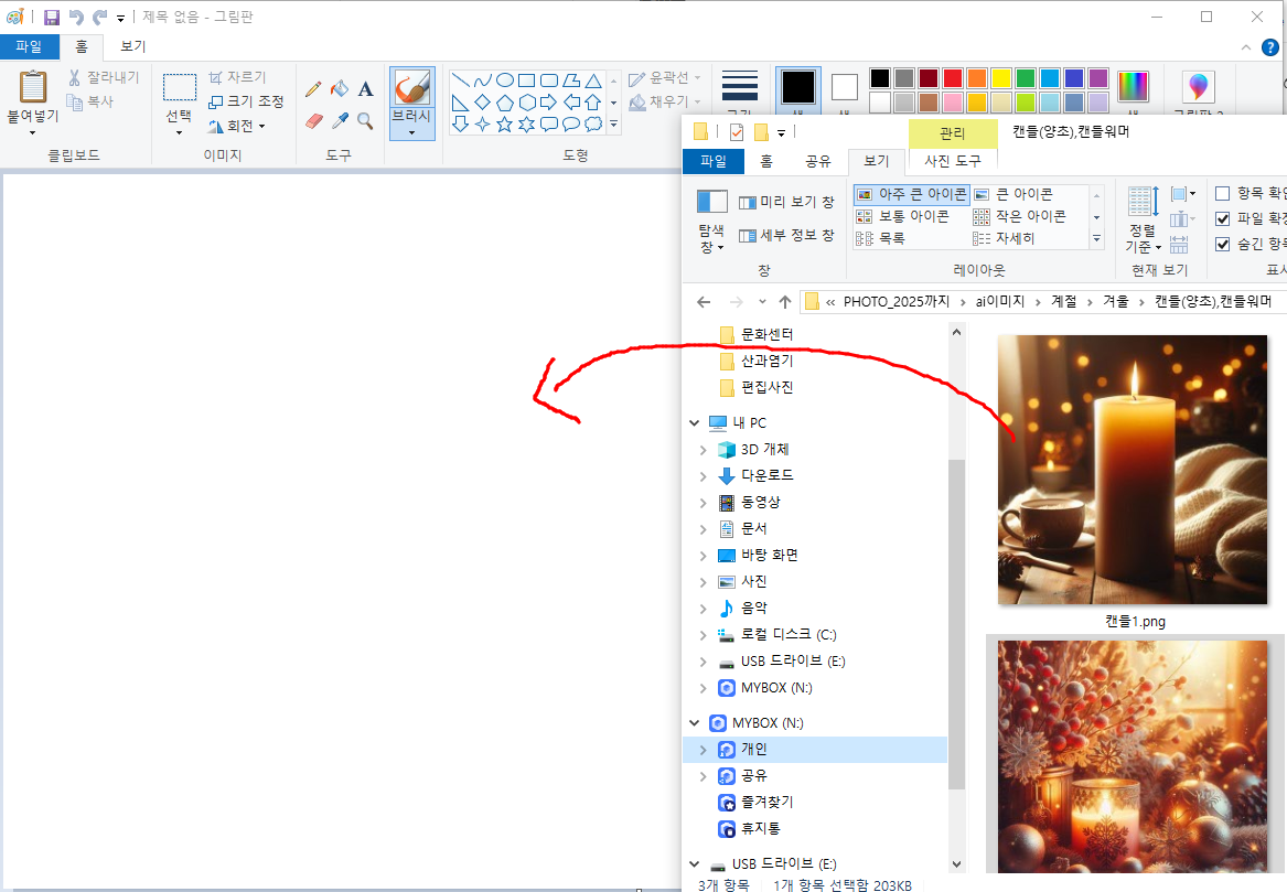 파일 불러오기