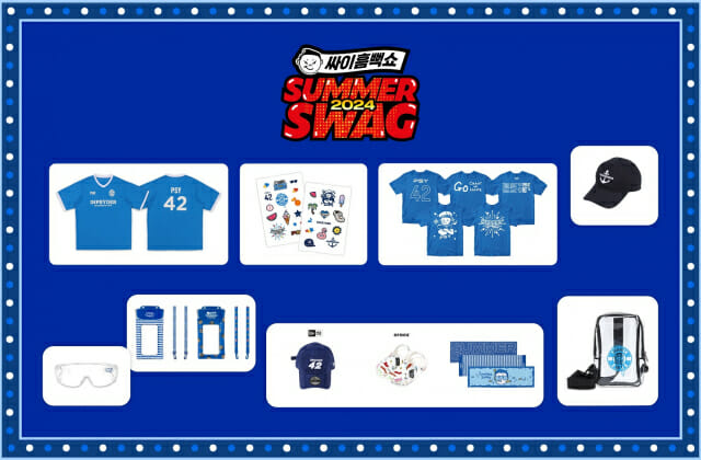 싸이 흠뻑쇼 티켓 예매 방법