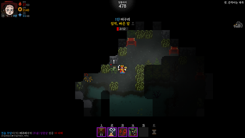 만귀고개 공포 게임 포스터 – 한국 심리 호러 어드벤처