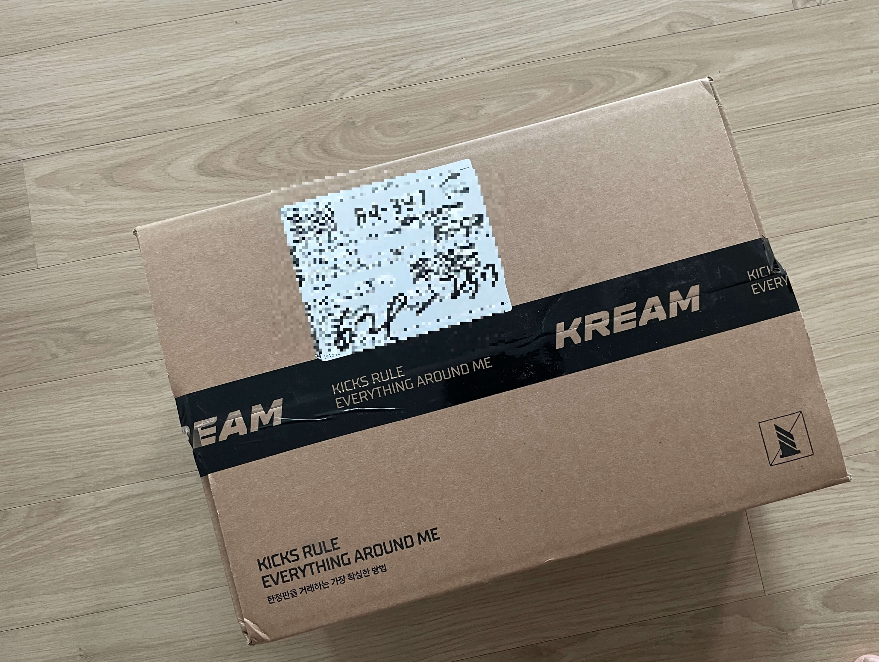 뉴발란스 퓨어셀 레벨 v4 