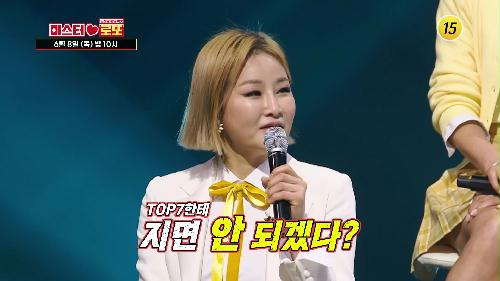 미스터 로또 방청 신청