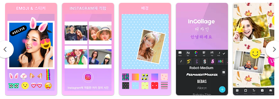 사진 편집 어플, 사진 보정, 얼굴몸매 보정, AI 카툰 스타일