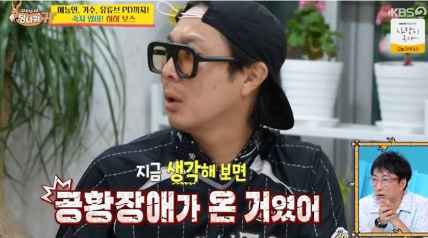 공황장애란? 공황장애 증상&middot;원인과 자가진단 치료 방법