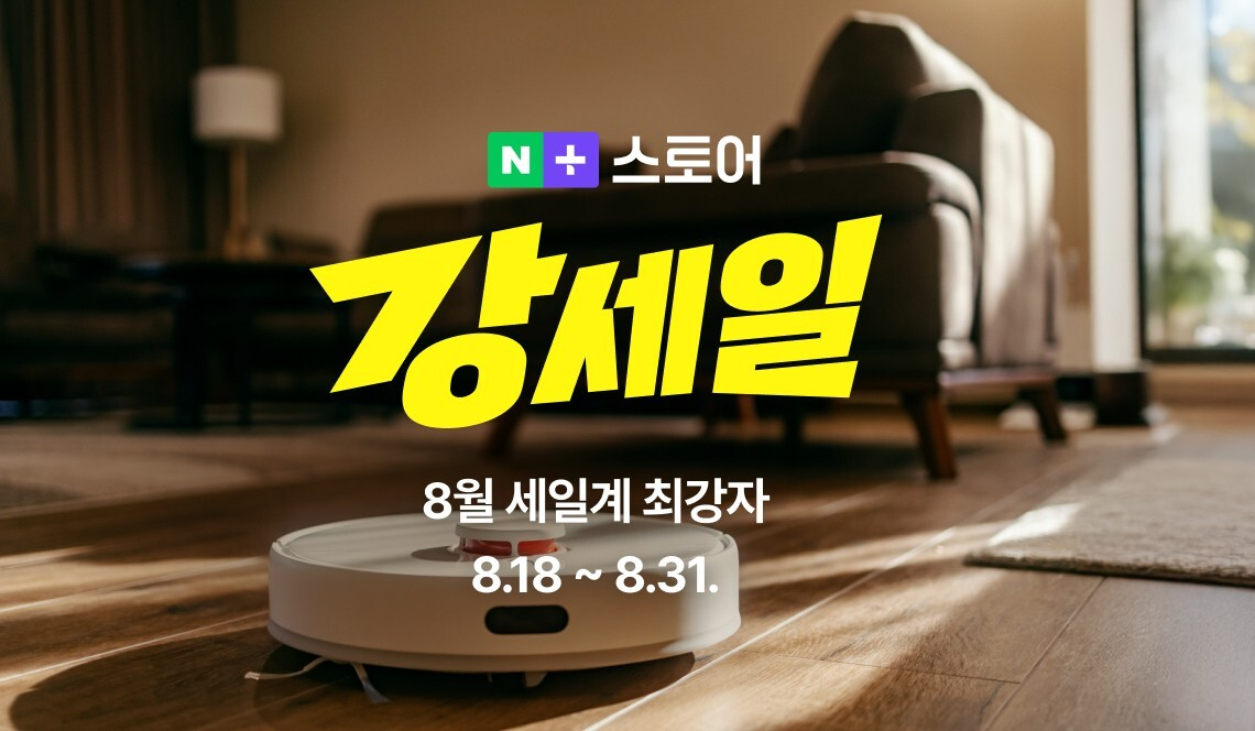 강세일이란 무엇인가?