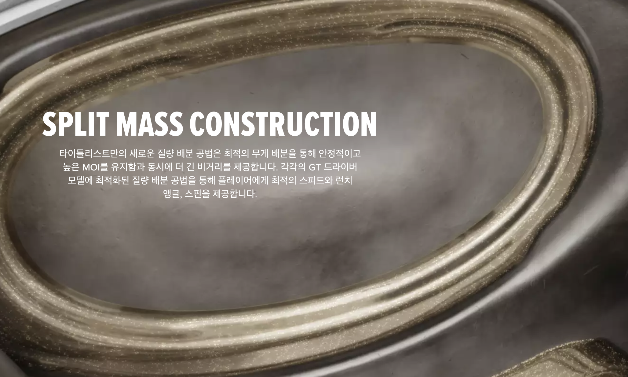 타이틀리스트 GT3