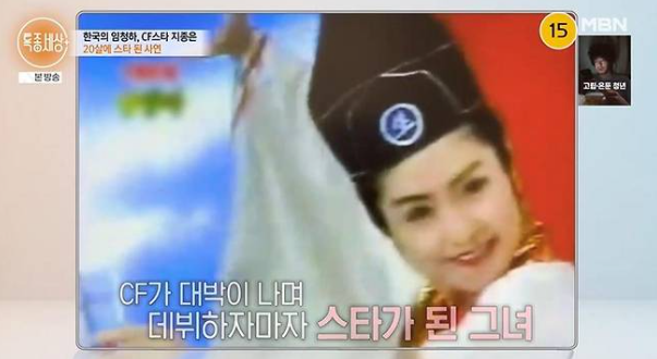 지종은 배우