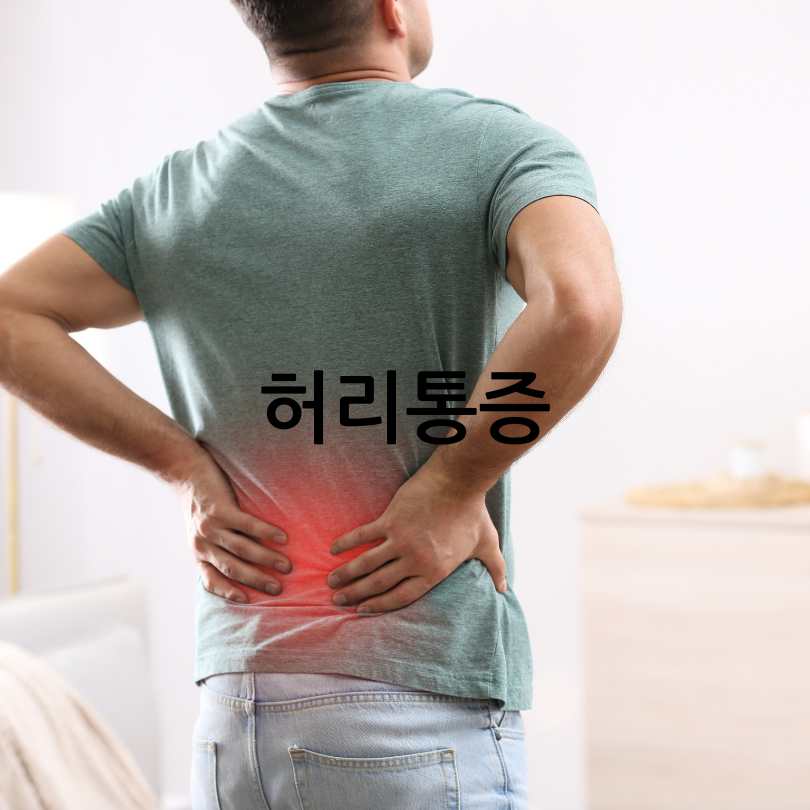 코어근육 약화 자가테스트