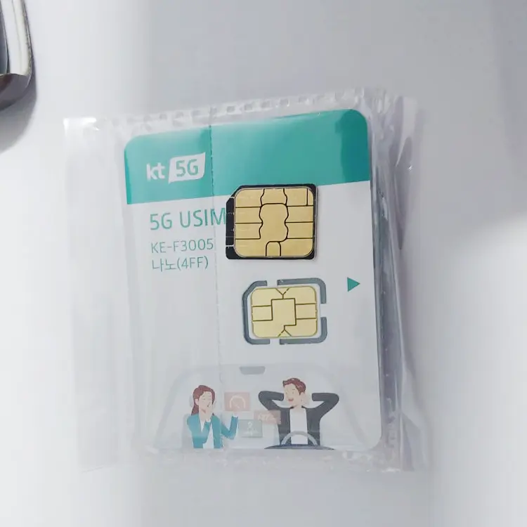 유심 일련번호 조회하기, 3분 만에 쉽게 찾는 방법