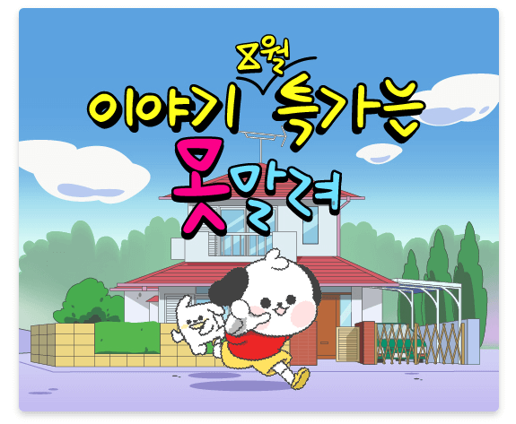 알뜰폰요금제
