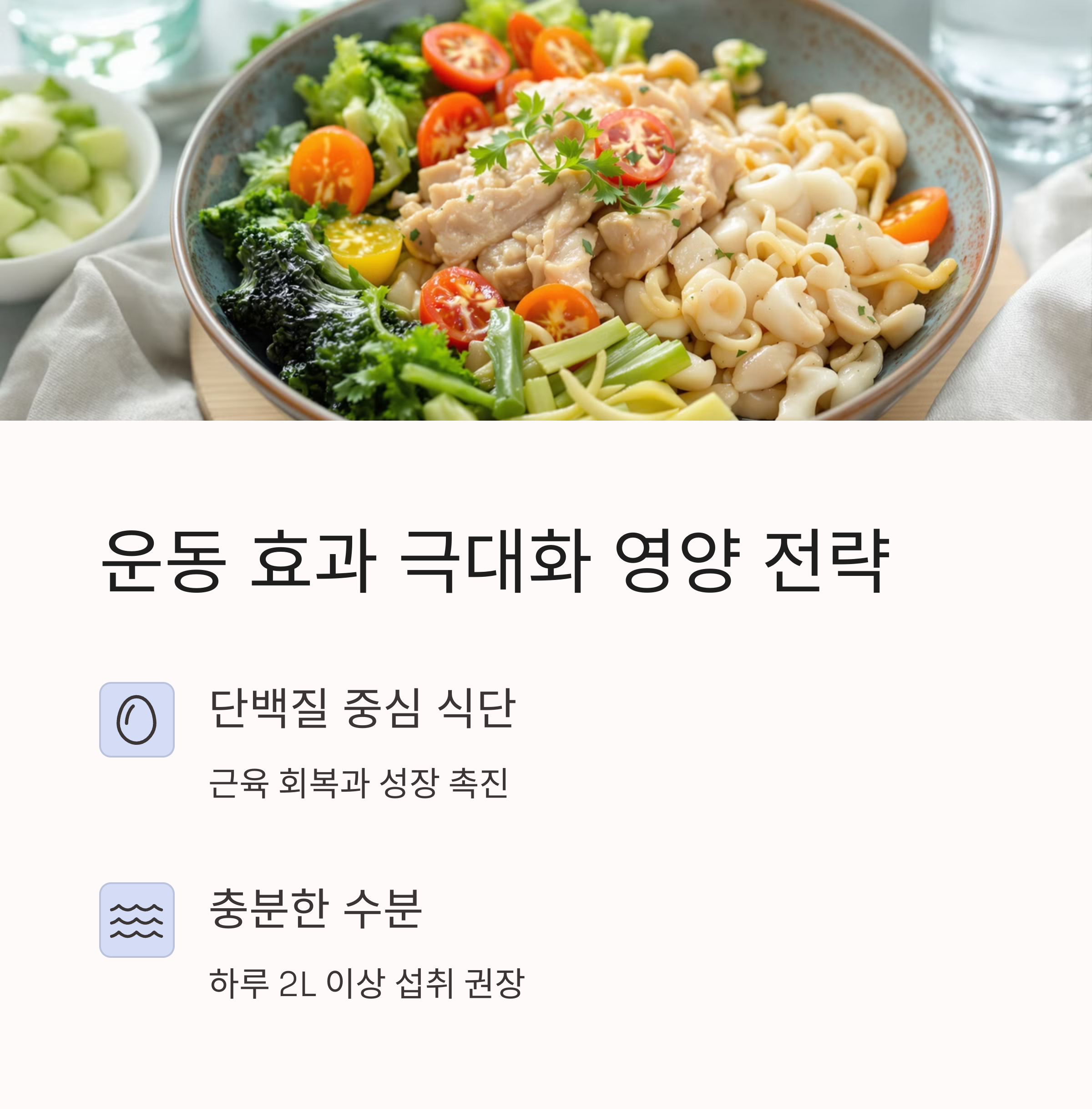 μν°μμ΄μ§ μ΄λ 루ν΄, μ£Ό 3νλ‘ μ²΄μ€κ°μμ νΌλΆνλ ₯κΉμ§ μ±κΈ°λ λ°©λ²