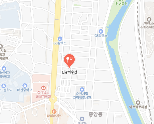 1. 진양회 수산 식당 정보