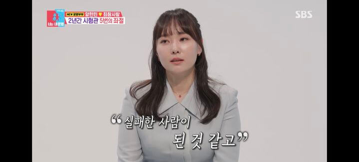 ‘동상이몽2’ 양현민·최참사랑 부부, 난임 극복 위한 재도전