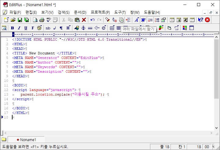 워드프레스 이용 웹사이트 꿀팁 - 페이지 자동 이동 4가지 방법