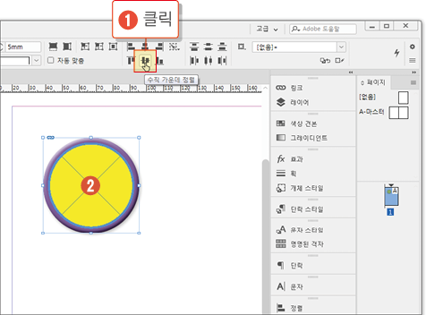 스코프 만들기10