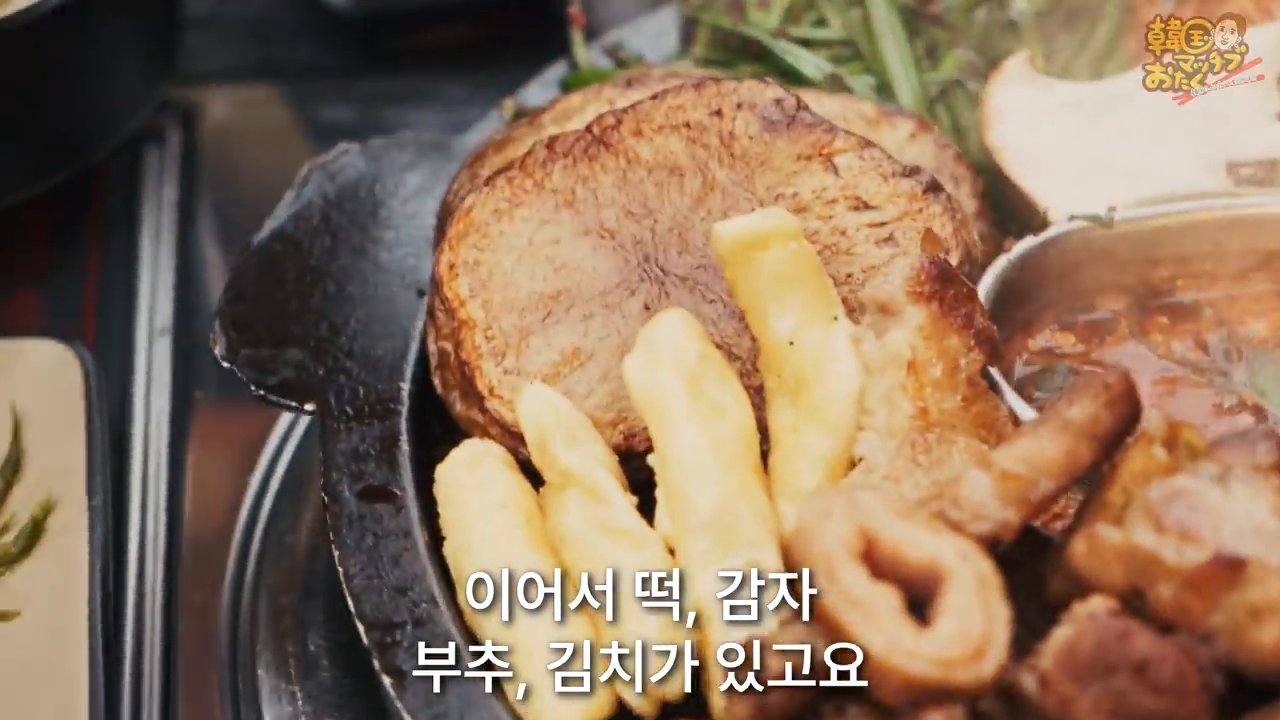 삼겹살과 목살을 굽는 불판