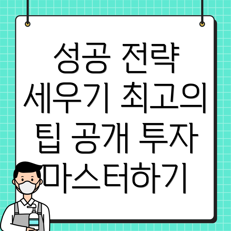 바이낸스 거래 전략