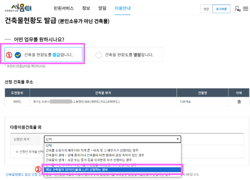 건축물현황도, 배치도, 평면도, 건축도면