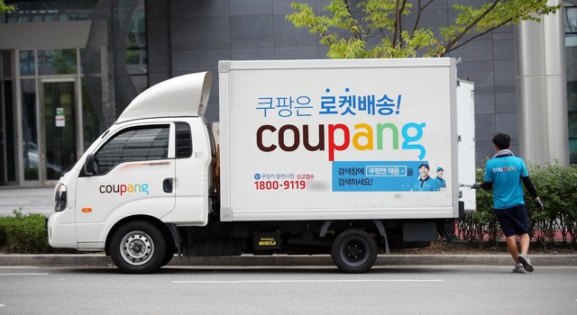 쿠페이머니 환불 방법