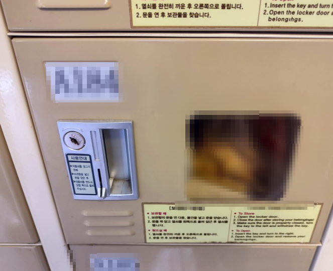 캐리비안베이 준비물