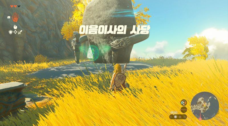 이음이사의 사당 공략