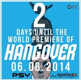 싸이 흠뻑쇼 2025 일정