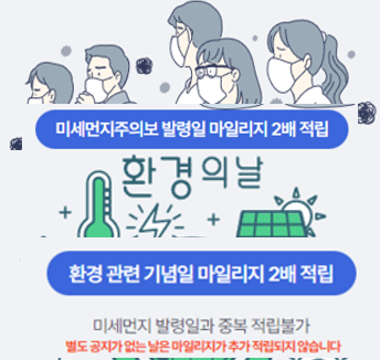 알뜰교통카드 사용법