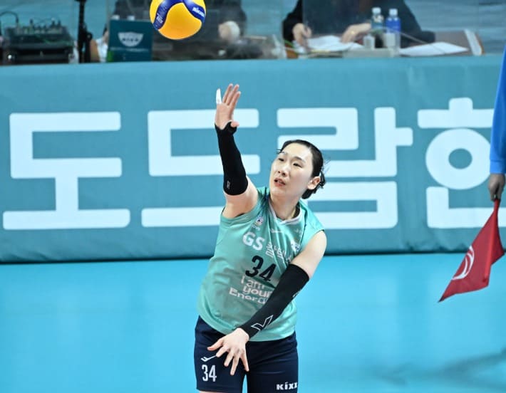 한수지 GS칼텍스