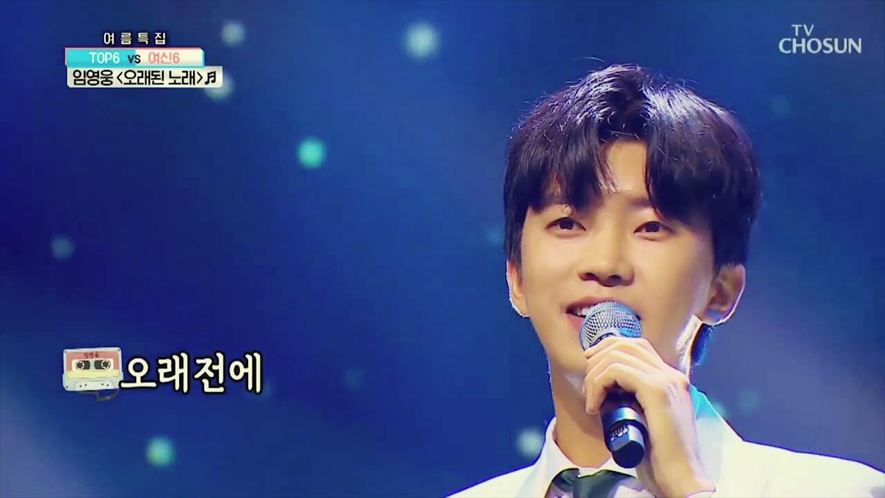 미스터트롯 콘서트