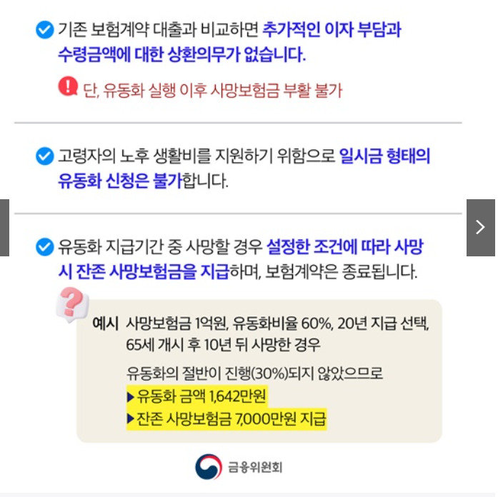연금형3