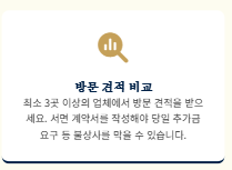 6월 손없는날 달력