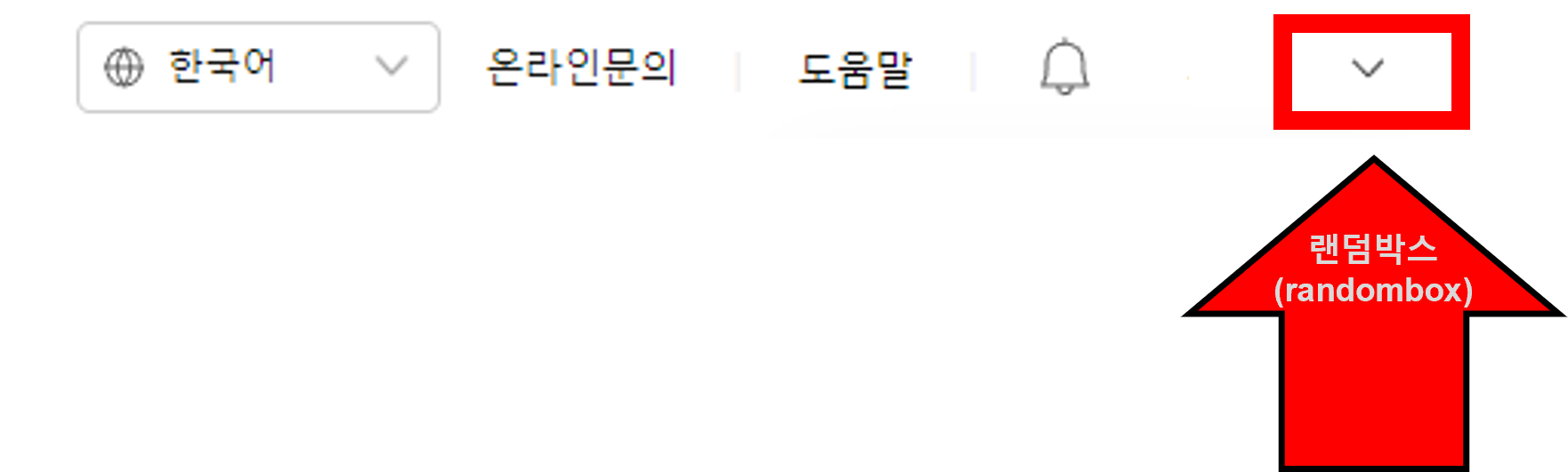 쿠팡 윙 wing 판매자 어드민계정 탈퇴하는 방법