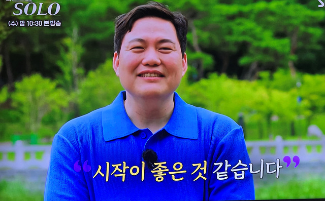 나는솔로 23기 남자출연자 상철