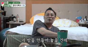 미우새 윤민수(출처:넷플릭스 미우새)