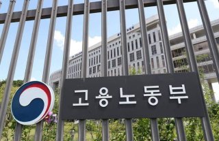 근로조건 자율개선 지원사업 고용노동부 지원사업 사진