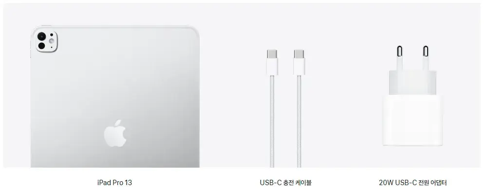 애플 M4 아이패드프로 11인치, 13인치 모델 상세 스펙 및 가격