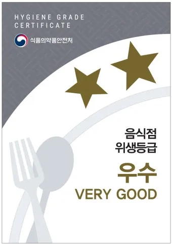 목포 강수 가능성 해상 케이블카 운행 정보 확인 요령_15