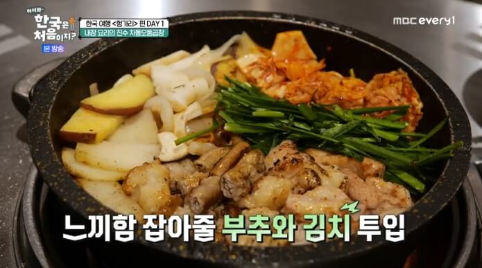차돌곱창