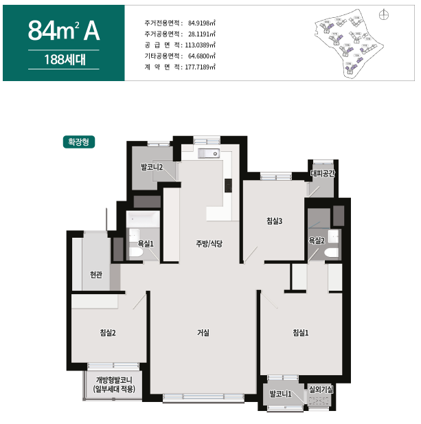 상도푸르지오클라베뉴 84형 A 평면도