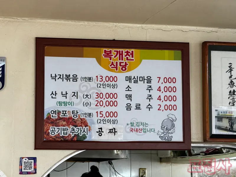 메뉴