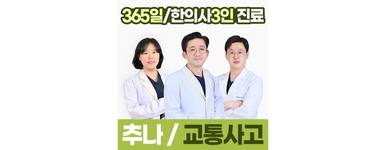 울산 울주군 불면증