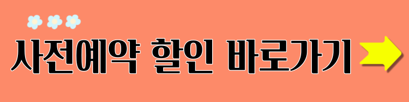 고양꽃박람회