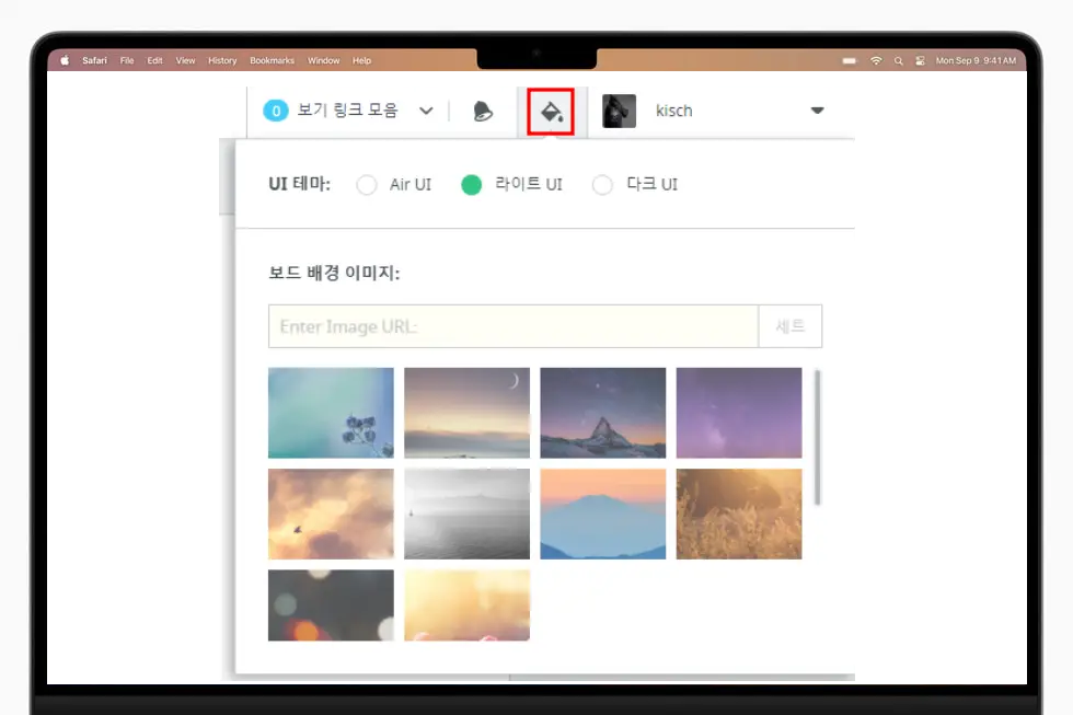 페이퍼리배경화면