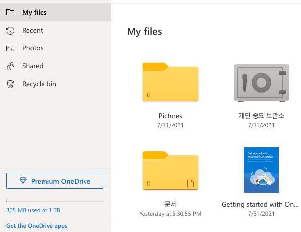1테라 드라이브가 활성화 되었음