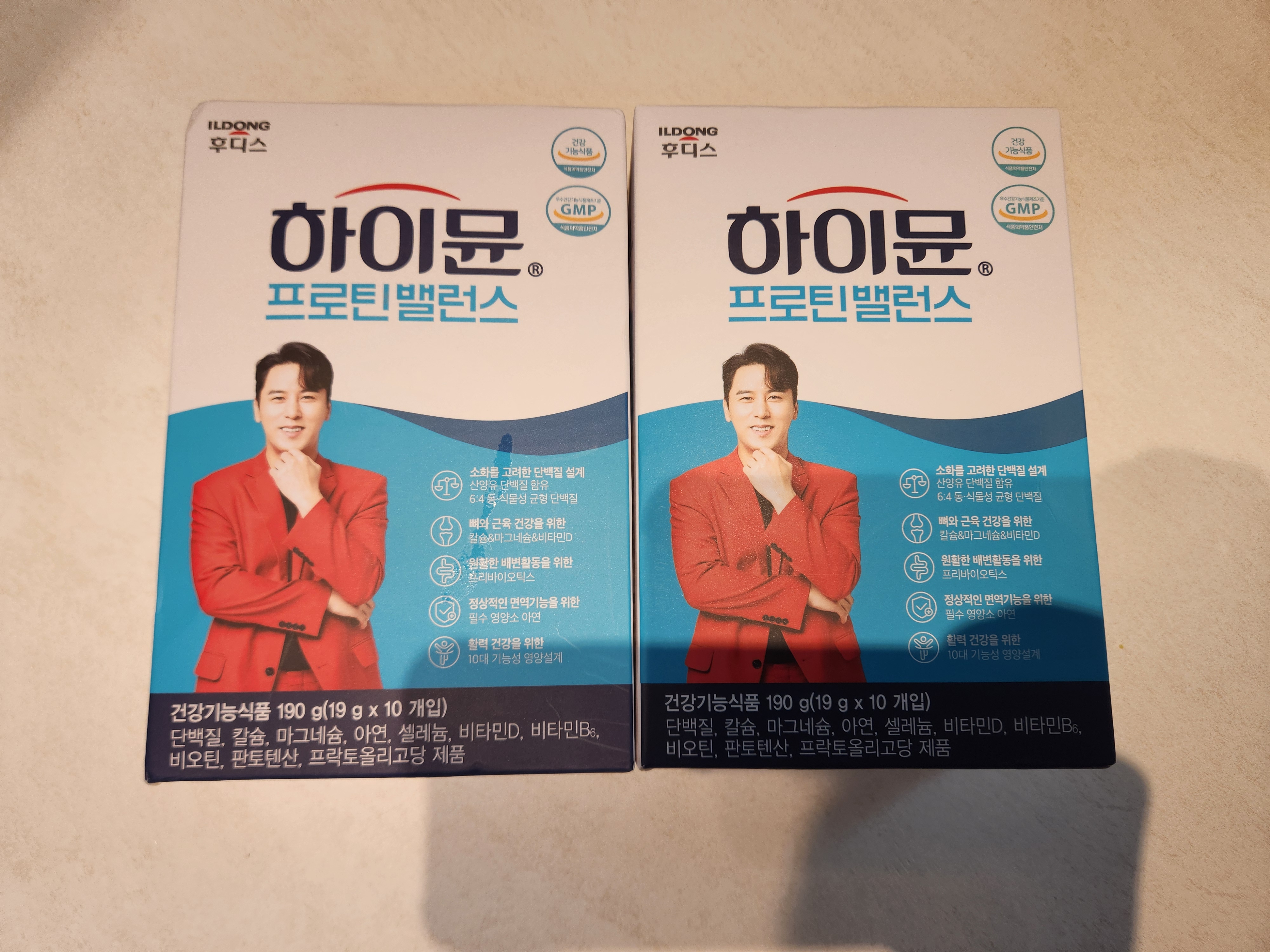 하이뮨 제품 모습