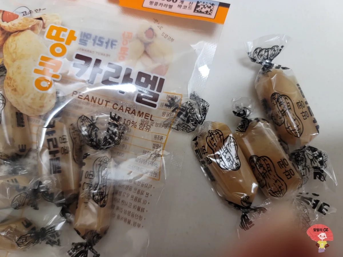 다이소-옛날과자-땅콩카라멜-개봉