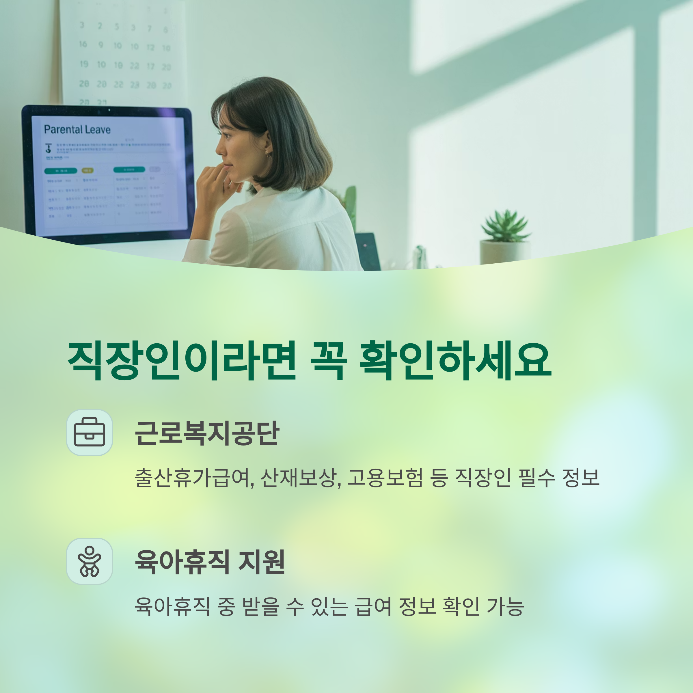 지원금