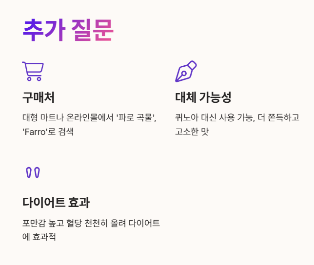 자주 묻는 질문